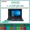 NATIONAL DAY 95 OFFERS - Lenovo 15.6 inch Thinkpad E15 I5 1135G7 - 8GB RAM - 256GB Laptop