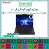 عروض اليوم الوطني  ال 95 - لابتوب ألعاب Lenovo Legion Pro 7 16  WQXGA OLED | Intel Ultra 9 275HX | RTX 5070 Ti 12GB | 32GB DDR5 | 1TB M.2 SSD | 240Hz G-Sync | ويندوز 11 | Eclipse Black