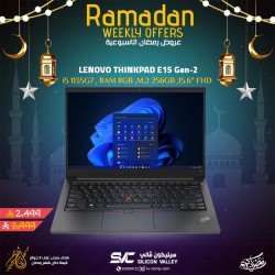 عروض رمضان على لابتوب LENOVO ThinkPad E15 Gen 2، معالج Intel Core i5-1135G7، شاشة 15.6 بوصة Full HD (1920×1080)، ذاكرة 8GB DDR4، تخزين 256GB M.2 SSD، نظام DOS – اسود