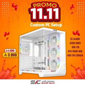 تخفيضات 11.11 - بي سي تجميعة رقم 1 - i5 14400F الجيل الرابع عشر - RTX 5060 8GB تخفيضات 11.11 - بي سي تجميعة رقم 1 - i5 14400F الجيل الرابع عشر - RTX 5060 8GB