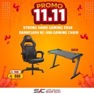 تخفيضات 11.11 - كرسي العاب احترافية DARKFLASH RC300, طاولة قيمنغ STRONG HAND, الأبعاد 120 x  60 سم  - أسود