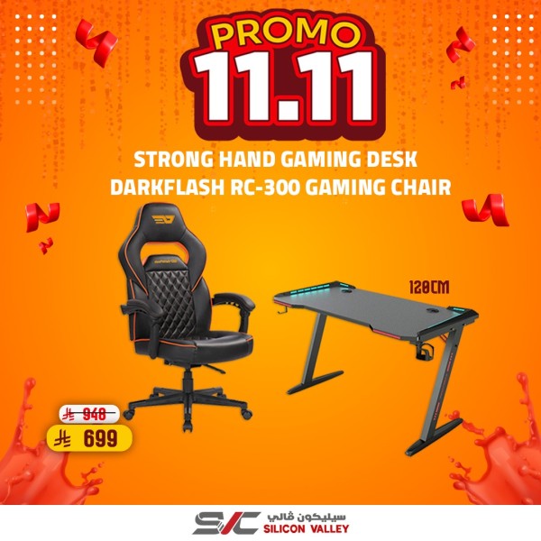 تخفيضات 11.11 - كرسي العاب احترافية DARKFLASH RC300, طاولة قيمنغ STRONG HAND, الأبعاد 120 x  60 سم  - أسود