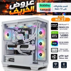 عروض الخريف - بي سي قيمنق احترافي رقم 027 - تقسيط - AMD Ryzen 7 7800X3D - كرت شاشة RTX 5080 16GB عروض الخريف - بي سي قيمنق احترافي رقم 027 - تقسيط - AMD Ryzen 7 7800X3D - كرت شاشة RTX 5080 16GB