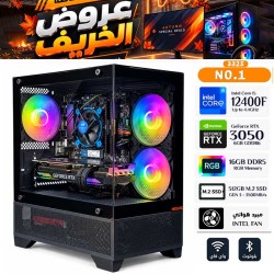 عروض الخريف - بي سي قيمنق احترافي رقم 001 - Intel i5-12400F الجيل الثاني عشر - كرت شاشة RTX 3050 6GB