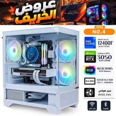 عروض الخريف - بي سي قيمنق احترافي رقم 001 - Intel i5-12400F الجيل الثاني عشر - كرت شاشة RTX 3050 6GB عروض الخريف - بي سي قيمنق احترافي رقم 001 - Intel i5-12400F الجيل الثاني عشر - كرت شاشة RTX 3050 6GB