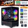 عروض الخريف - بي سي قيمنق احترافي رقم 001 - تقسيط - Intel i5-12400F الجيل الثاني عشر - كرت شاشة RTX 3050 6GB عروض الخريف - بي سي قيمنق احترافي رقم 001 - تقسيط - Intel i5-12400F الجيل الثاني عشر - كرت شاشة RTX 3050 6GB