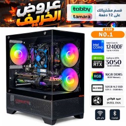 عروض الخريف - بي سي قيمنق احترافي رقم 001 - تقسيط - Intel i5-12400F الجيل الثاني عشر - كرت شاشة RTX 3050 6GB