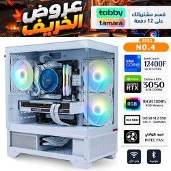 عروض الخريف - بي سي قيمنق احترافي رقم 001 - تقسيط - Intel i5-12400F الجيل الثاني عشر - كرت شاشة RTX 3050 6GB عروض الخريف - بي سي قيمنق احترافي رقم 001 - تقسيط - Intel i5-12400F الجيل الثاني عشر - كرت شاشة RTX 3050 6GB