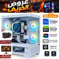 عروض الخريف - بي سي قيمنق احترافي رقم 002 - Intel i5-12400F الجيل الثاني عشر - كرت شاشة RTX 3050 6GB - مع شاشة