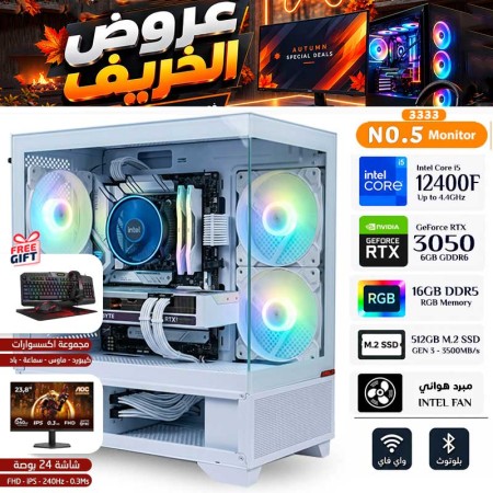 عروض الخريف - بي سي قيمنق احترافي رقم 002 - Intel i5-12400F الجيل الثاني عشر - كرت شاشة RTX 3050 6GB - مع شاشة عروض الخريف - بي سي قيمنق احترافي رقم 002 - Intel i5-12400F الجيل الثاني عشر - كرت شاشة RTX 3050 6GB - مع شاشة