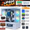 عروض الخريف - بي سي قيمنق احترافي رقم 002 - تقسيط - Intel i5-12400F الجيل الثاني عشر - كرت شاشة RTX 3050 6GB - مع شاشة عروض الخريف - بي سي قيمنق احترافي رقم 002 - تقسيط - Intel i5-12400F الجيل الثاني عشر - كرت شاشة RTX 3050 6GB - مع شاشة
