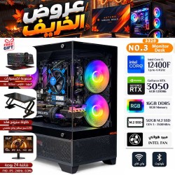 عروض الخريف - بي سي قيمنق احترافي رقم 003 - Intel i5-12400F الجيل الثاني عشر - كرت شاشة RTX 3050 6GB - مع شاشة وطاولة