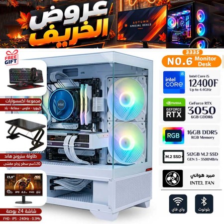 AUTUMN OFFERS PC NO.003 - i5-12400F 12th - RTX 3050 6GB + MONITOR + DESK AUTUMN OFFERS PC NO.003 - i5-12400F 12th - RTX 3050 6GB + MONITOR + DESK