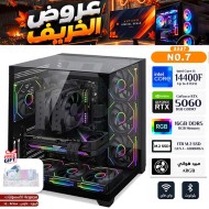 عروض الخريف - بي سي قيمنق احترافي رقم 007 - Intel i5-14400F الجيل الرابع عشر - كرت شاشة RTX 5060 8GB