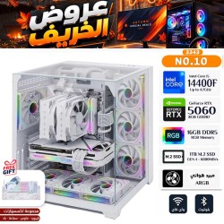 عروض الخريف - بي سي قيمنق احترافي رقم 007 - Intel i5-14400F الجيل الرابع عشر - كرت شاشة RTX 5060 8GB