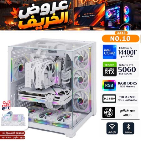 عروض الخريف - بي سي قيمنق احترافي رقم 007 - Intel i5-14400F الجيل الرابع عشر - كرت شاشة RTX 5060 8GB عروض الخريف - بي سي قيمنق احترافي رقم 007 - Intel i5-14400F الجيل الرابع عشر - كرت شاشة RTX 5060 8GB