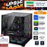 عروض الخريف - بي سي قيمنق احترافي رقم 007 - تقسيط - Intel i5-14400F الجيل الرابع عشر - كرت شاشة RTX 5060 8GB
