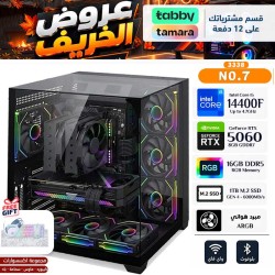 عروض الخريف - بي سي قيمنق احترافي رقم 007 - تقسيط - Intel i5-14400F الجيل الرابع عشر - كرت شاشة RTX 5060 8GB عروض الخريف - بي سي قيمنق احترافي رقم 007 - تقسيط - Intel i5-14400F الجيل الرابع عشر - كرت شاشة RTX 5060 8GB