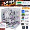 AUTUMN OFFERS PC NO.007 - INSTALLMENTS - i5-14400F 14th - RTX 5060 8GB AUTUMN OFFERS PC NO.007 - INSTALLMENTS - i5-14400F 14th - RTX 5060 8GB