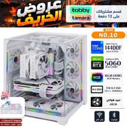 عروض الخريف - بي سي قيمنق احترافي رقم 007 - تقسيط - Intel i5-14400F الجيل الرابع عشر - كرت شاشة RTX 5060 8GB