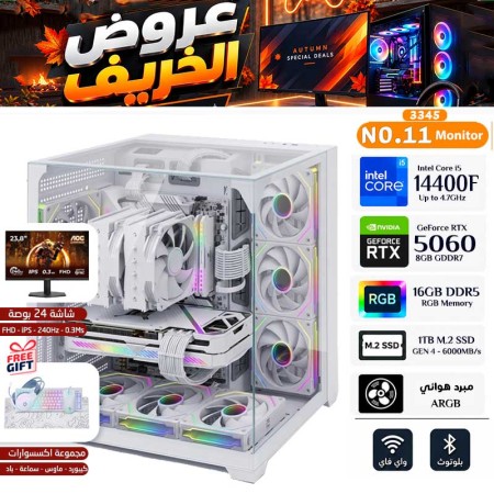 عروض الخريف - بي سي قيمنق احترافي رقم 008 - Intel i5-14400F الجيل الرابع عشر - كرت شاشة RTX 5060 8GB - مع شاشة عروض الخريف - بي سي قيمنق احترافي رقم 008 - Intel i5-14400F الجيل الرابع عشر - كرت شاشة RTX 5060 8GB - مع شاشة