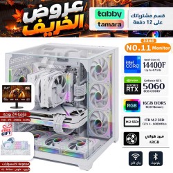 عروض الخريف - بي سي قيمنق احترافي رقم 008 - Intel i5-14400F الجيل الرابع عشر - كرت شاشة RTX 5060 8GB - مع شاشة عروض الخريف - بي سي قيمنق احترافي رقم 008 - Intel i5-14400F الجيل الرابع عشر - كرت شاشة RTX 5060 8GB - مع شاشة