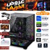 AUTUMN OFFERS PC NO.009 - i5-14400F 14th - RTX 5060 8GB + MONITOR + DESK AUTUMN OFFERS PC NO.009 - i5-14400F 14th - RTX 5060 8GB + MONITOR + DESK