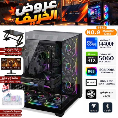AUTUMN OFFERS PC NO.009 - i5-14400F 14th - RTX 5060 8GB + MONITOR + DESK AUTUMN OFFERS PC NO.009 - i5-14400F 14th - RTX 5060 8GB + MONITOR + DESK