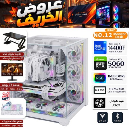 AUTUMN OFFERS PC NO.009 - i5-14400F 14th - RTX 5060 8GB + MONITOR + DESK AUTUMN OFFERS PC NO.009 - i5-14400F 14th - RTX 5060 8GB + MONITOR + DESK