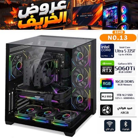 AUTUMN OFFERS PC NO.013 - Core Ultra 5 225F - RTX 5060 Ti 8GB AUTUMN OFFERS PC NO.013 - Core Ultra 5 225F - RTX 5060 Ti 8GB
