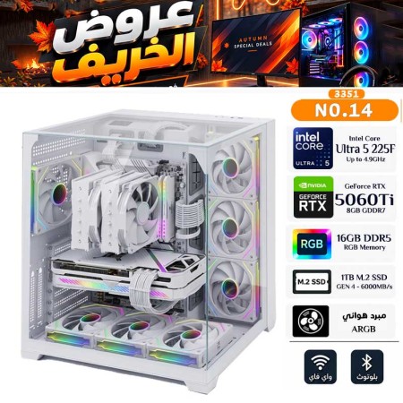 AUTUMN OFFERS PC NO.013 - Core Ultra 5 225F - RTX 5060 Ti 8GB AUTUMN OFFERS PC NO.013 - Core Ultra 5 225F - RTX 5060 Ti 8GB