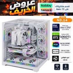 AUTUMN OFFERS PC NO.013 - INSTALLMENTS - Core Ultra 5 225F - RTX 5060 Ti 8GB