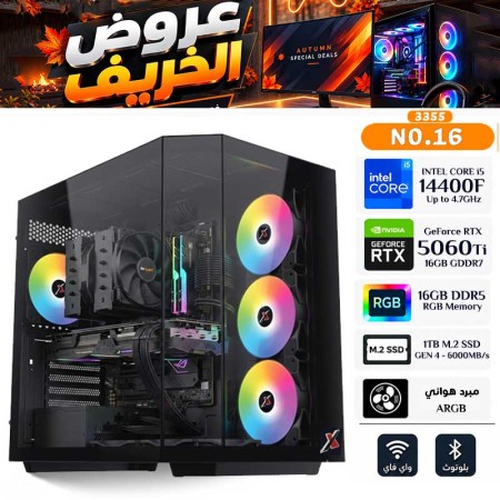 عروض الخريف - بي سي قيمنق احترافي رقم 016 - Intel i5-14400F الجيل الرابع عشر - كرت شاشة RTX 5060 Ti 16GB عروض الخريف - بي سي قيمنق احترافي رقم 016 - Intel i5-14400F الجيل الرابع عشر - كرت شاشة RTX 5060 Ti 16GB