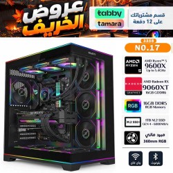 AUTUMN OFFERS PC NO.017 - INSTALLMENTS - AMD Ryzen 5 9600X - RX 9060 XT 16GB AUTUMN OFFERS PC NO.017 - INSTALLMENTS - AMD Ryzen 5 9600X - RX 9060 XT 16GB