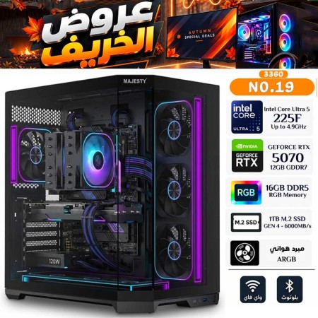 عروض الخريف - بي سي قيمنق احترافي رقم 019 - معالج الترا Intel Core Ultra 5 225F - كرت شاشة RTX 5070 12GB عروض الخريف - بي سي قيمنق احترافي رقم 019 - معالج الترا Intel Core Ultra 5 225F - كرت شاشة RTX 5070 12GB