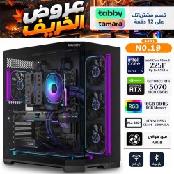 عروض الخريف - بي سي قيمنق احترافي رقم 019 - تقسيط - معالج الترا Intel Core Ultra 5 225F - كرت شاشة RTX 5070 12GB