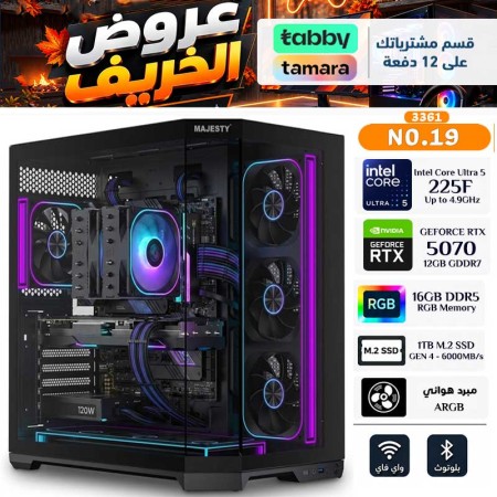 AUTUMN OFFERS PC NO.019 - INSTALLMENTS - Core Ultra 5 225F - RTX 5070 12GB AUTUMN OFFERS PC NO.019 - INSTALLMENTS - Core Ultra 5 225F - RTX 5070 12GB