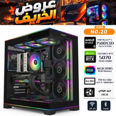 عروض الخريف - بي سي قيمنق احترافي رقم 020 - AMD Ryzen 5 7500X3D - كرت شاشة RTX 5070 12GB عروض الخريف - بي سي قيمنق احترافي رقم 020 - AMD Ryzen 5 7500X3D - كرت شاشة RTX 5070 12GB