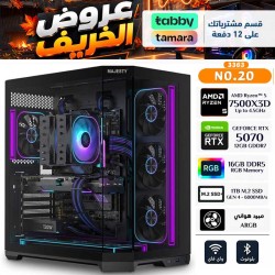 عروض الخريف - بي سي قيمنق احترافي رقم 020 - تقسيط - AMD Ryzen 5 7500X3D - كرت شاشة RTX 5070 12GB