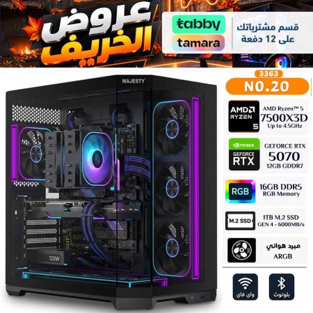 AUTUMN OFFERS PC NO.020 - INSTALLMENTS - AMD Ryzen 5 7500X3D - RTX 5070 12GB AUTUMN OFFERS PC NO.020 - INSTALLMENTS - AMD Ryzen 5 7500X3D - RTX 5070 12GB
