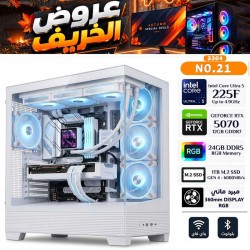 عروض الخريف - بي سي قيمنق احترافي رقم 021 - معالج الترا Intel Core Ultra 5 225F - كرت شاشة RTX 5070 12GB عروض الخريف - بي سي قيمنق احترافي رقم 021 - معالج الترا Intel Core Ultra 5 225F - كرت شاشة RTX 5070 12GB