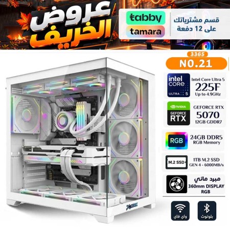 AUTUMN OFFERS PC NO.021 - INSTALLMENTS - Core Ultra 5 225F - RTX 5070 12GB AUTUMN OFFERS PC NO.021 - INSTALLMENTS - Core Ultra 5 225F - RTX 5070 12GB