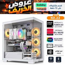 عروض الخريف - بي سي قيمنق احترافي رقم 023 - تقسيط - AMD Ryzen 5 7500X3D - كرت شاشة RX 9070 16GB عروض الخريف - بي سي قيمنق احترافي رقم 023 - تقسيط - AMD Ryzen 5 7500X3D - كرت شاشة RX 9070 16GB