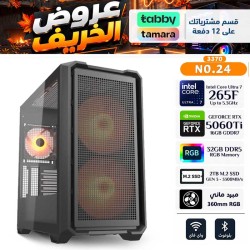 AUTUMN OFFERS PC NO.024 - INSTALLMENTS - Core Ultra 7 265F - RTX 5060 Ti 16GB AUTUMN OFFERS PC NO.024 - INSTALLMENTS - Core Ultra 7 265F - RTX 5060 Ti 16GB