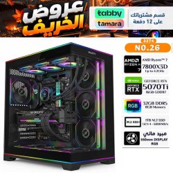 عروض الخريف - بي سي قيمنق احترافي رقم 026 - تقسيط - AMD Ryzen 7 7800X3D - كرت شاشة RTX 5070 Ti 16GB عروض الخريف - بي سي قيمنق احترافي رقم 026 - تقسيط - AMD Ryzen 7 7800X3D - كرت شاشة RTX 5070 Ti 16GB