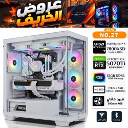 عروض الخريف - بي سي قيمنق احترافي رقم 027 - AMD Ryzen 7 7800X3D - كرت شاشة RTX 5070 Ti 16GB