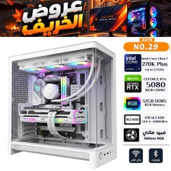 عروض الخريف - بي سي قيمنق احترافي رقم 029 - معالج الترا Intel Ultra 7 270K Plus - كرت شاشة RTX 5080 16GB عروض الخريف - بي سي قيمنق احترافي رقم 029 - معالج الترا Intel Ultra 7 270K Plus - كرت شاشة RTX 5080 16GB