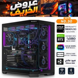 عروض الخريف - بي سي قيمنق احترافي رقم 030 - AMD Ryzen 7 9800X3D - كرت شاشة RTX 5080 16GB عروض الخريف - بي سي قيمنق احترافي رقم 030 - AMD Ryzen 7 9800X3D - كرت شاشة RTX 5080 16GB