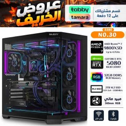 عروض الخريف - بي سي قيمنق احترافي رقم 030 - تقسيط - AMD Ryzen 7 9800X3D - كرت شاشة RTX 5080 16GB