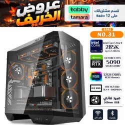 AUTUMN OFFERS PC NO.031A - INSTALLMENTS - Intel Core Ultra 9 285K - RTX 5090 32GB AUTUMN OFFERS PC NO.031A - INSTALLMENTS - Intel Core Ultra 9 285K - RTX 5090 32GB